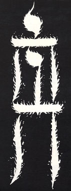 El Tetragramma YHVH como representación del Adán Kadmon.
