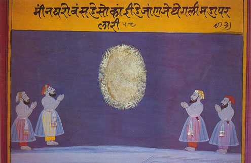 Pintura mughal, s. XVIII. India.