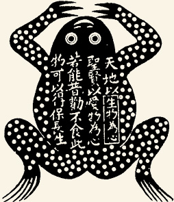 Sapo. Wolfram Eberhard, Chinese Symbols.